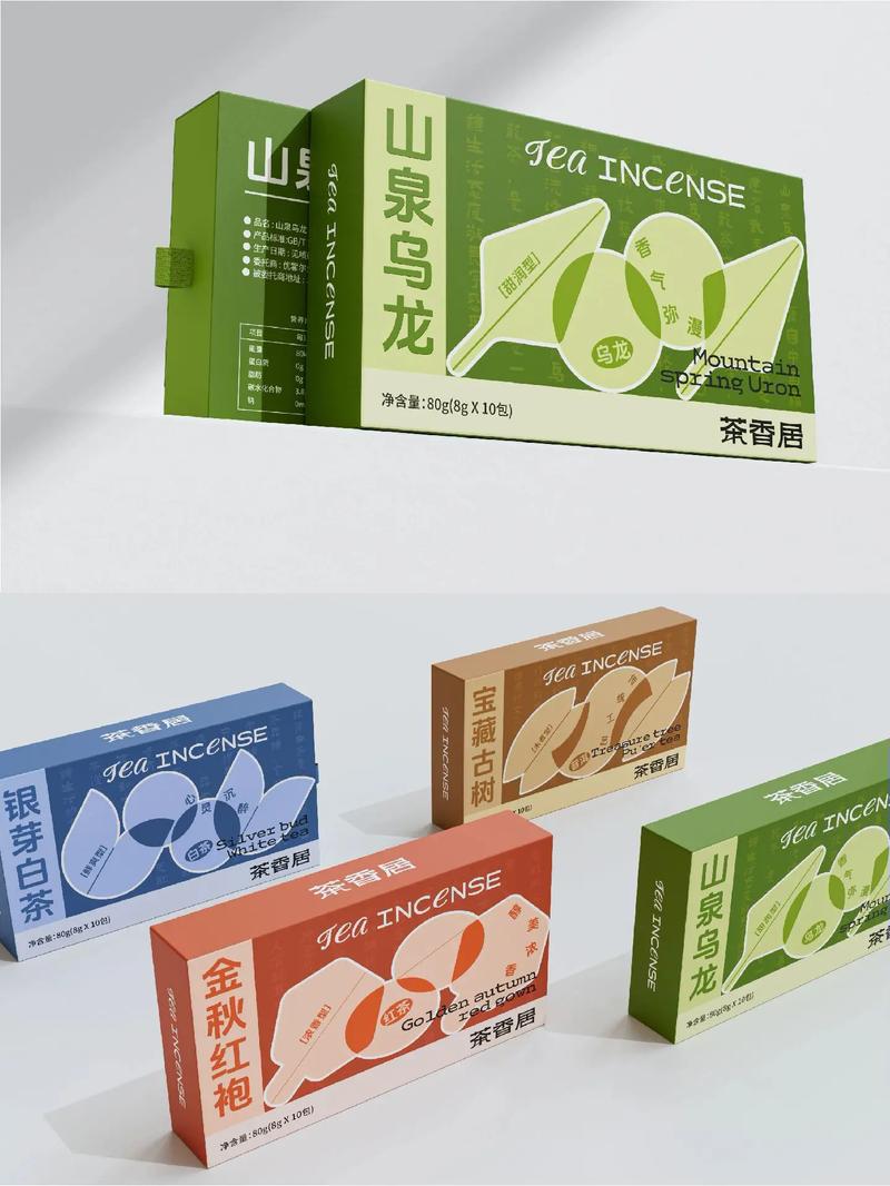 簡(jiǎn)約茶飲包裝設(shè)計(jì)丨茶葉品牌包裝設(shè)計(jì)